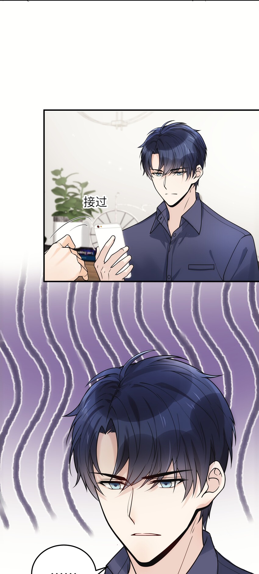010 我去跟他说4