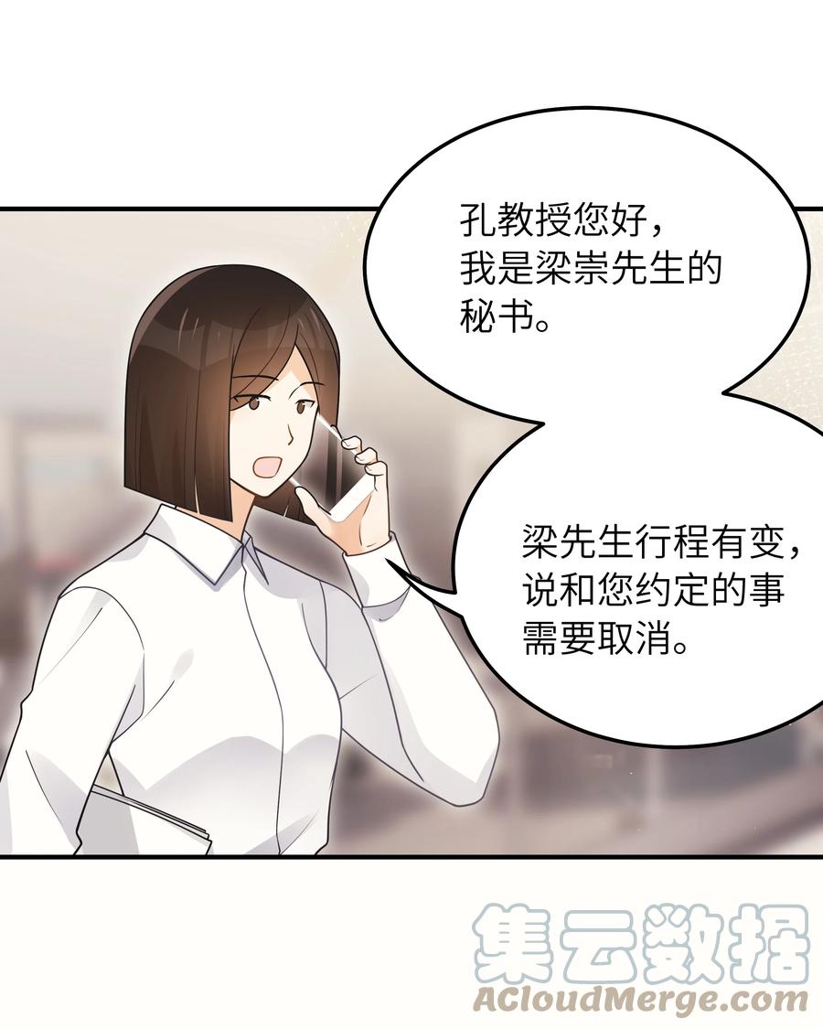031 想不明白14