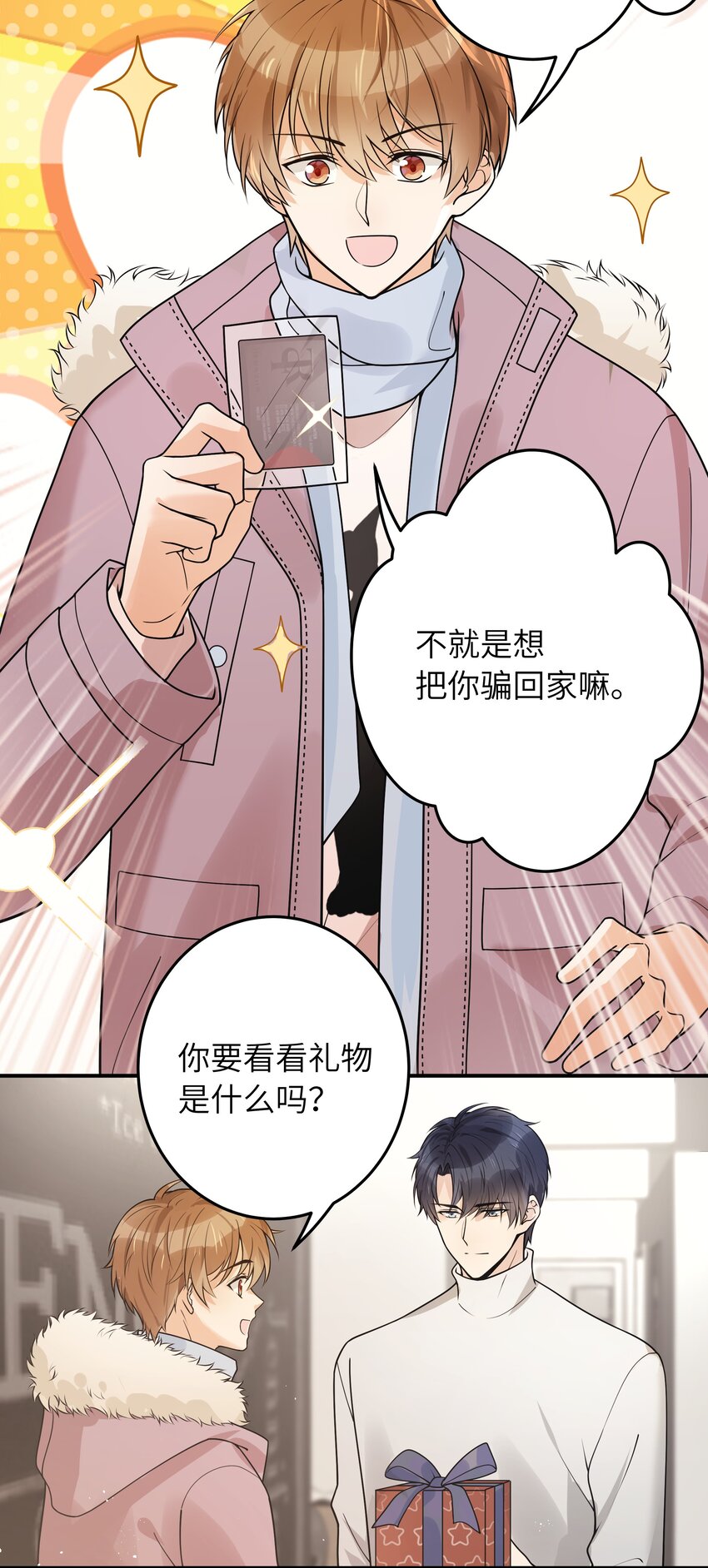 011 祝你拥有时间33