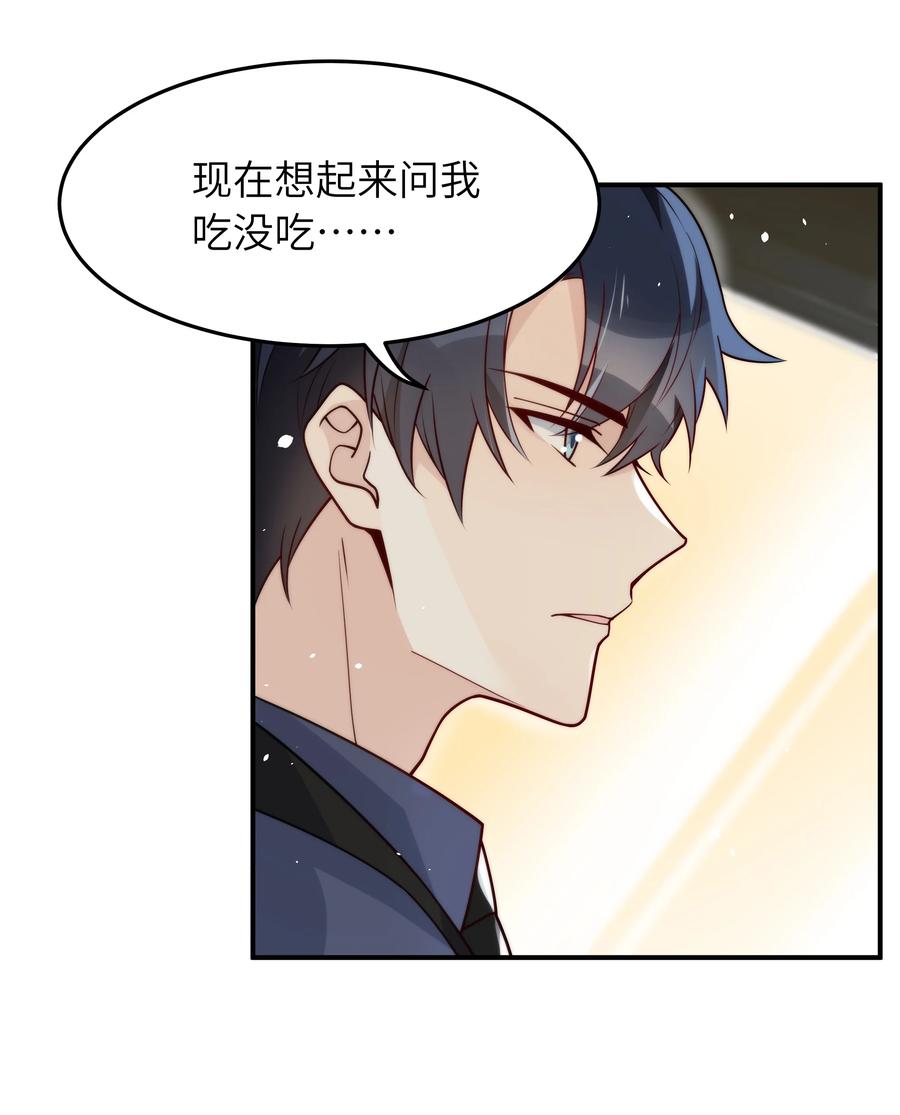 019 我真的好笨呀3