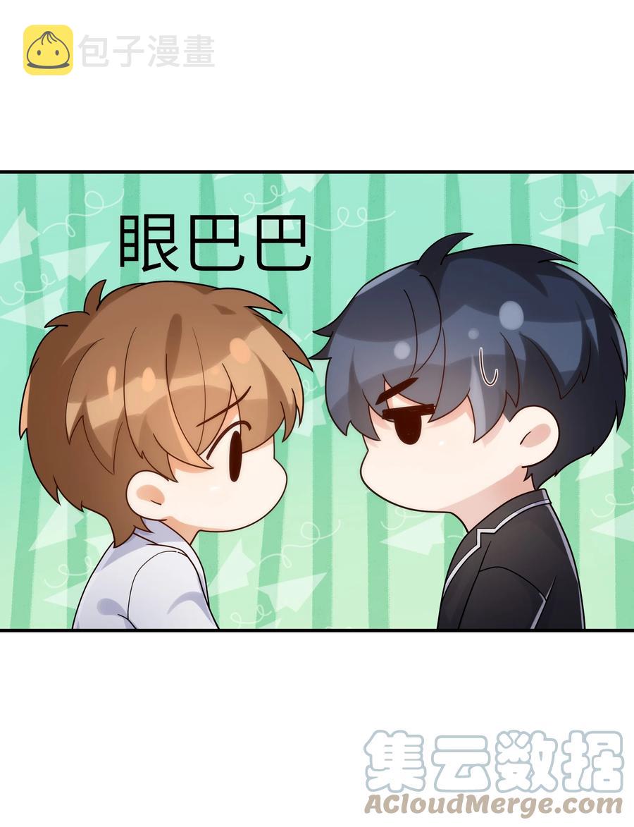 050 他就是这样30
