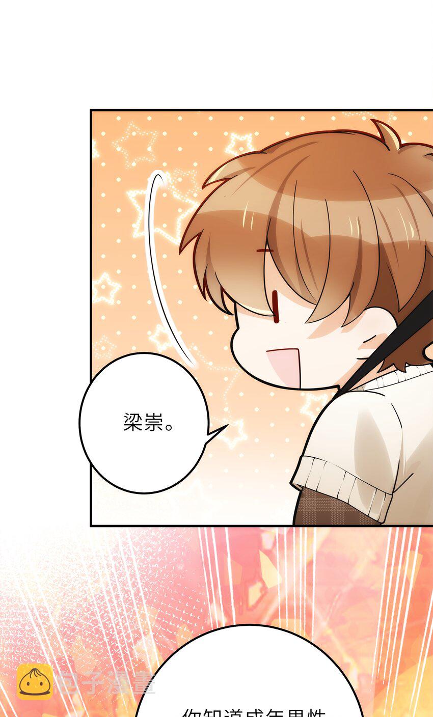 007 你胡子好扎10