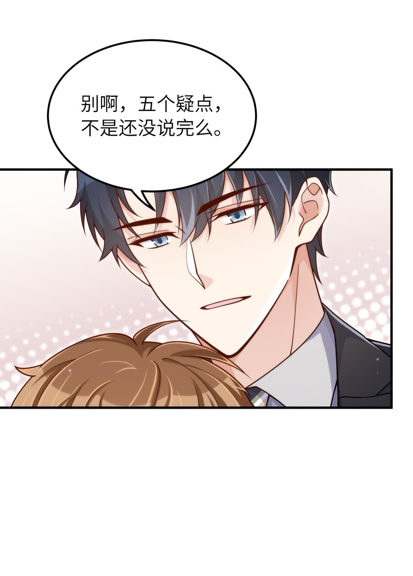 055 没人逼你29