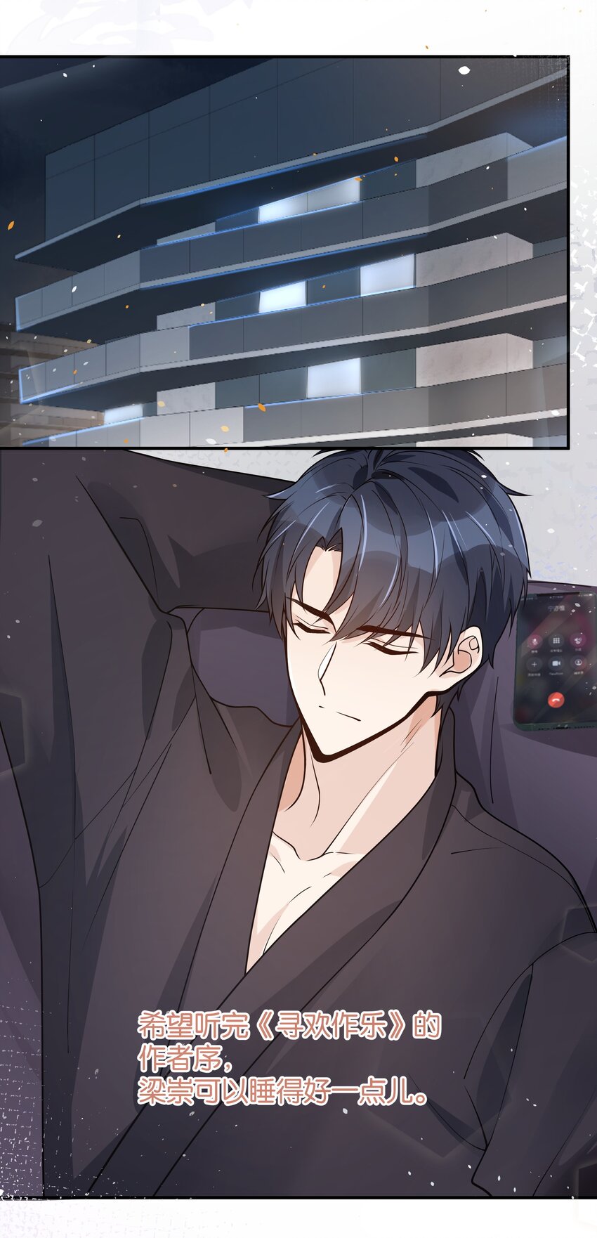 015 你会谈恋爱吗？30
