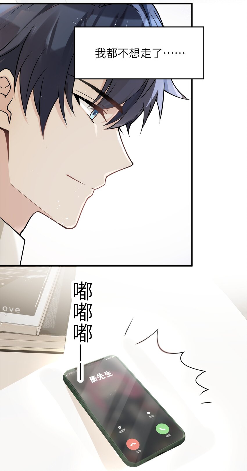 016 别乱动17