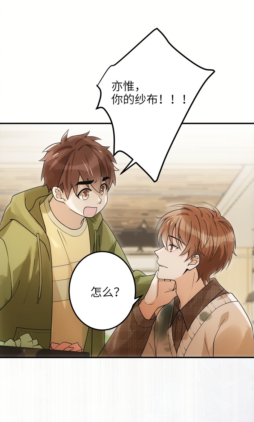 008 争吵14