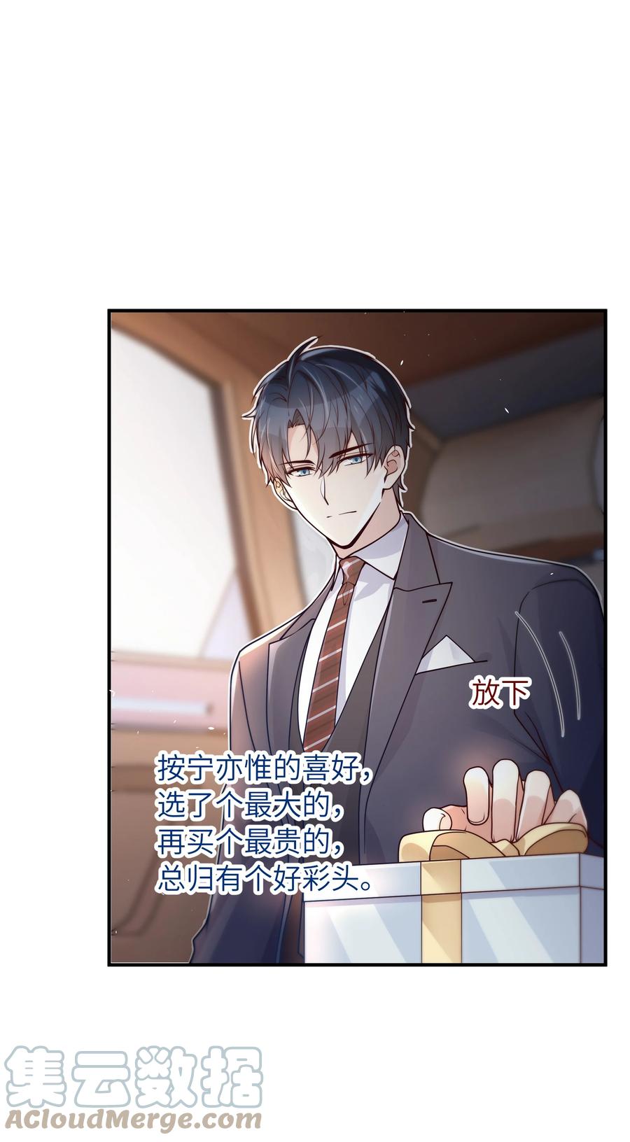046 也没谈出什么结果26