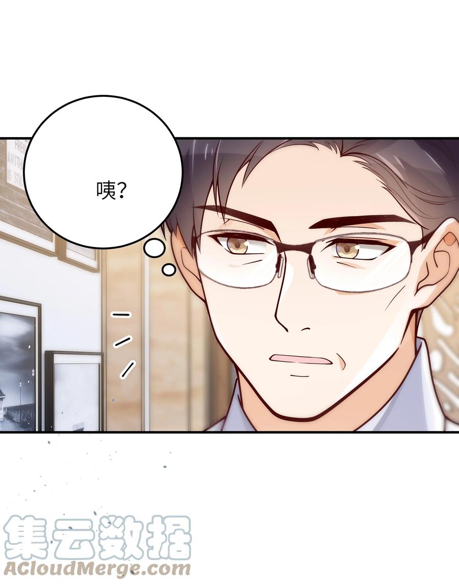 028 都怪他，让我无眠18