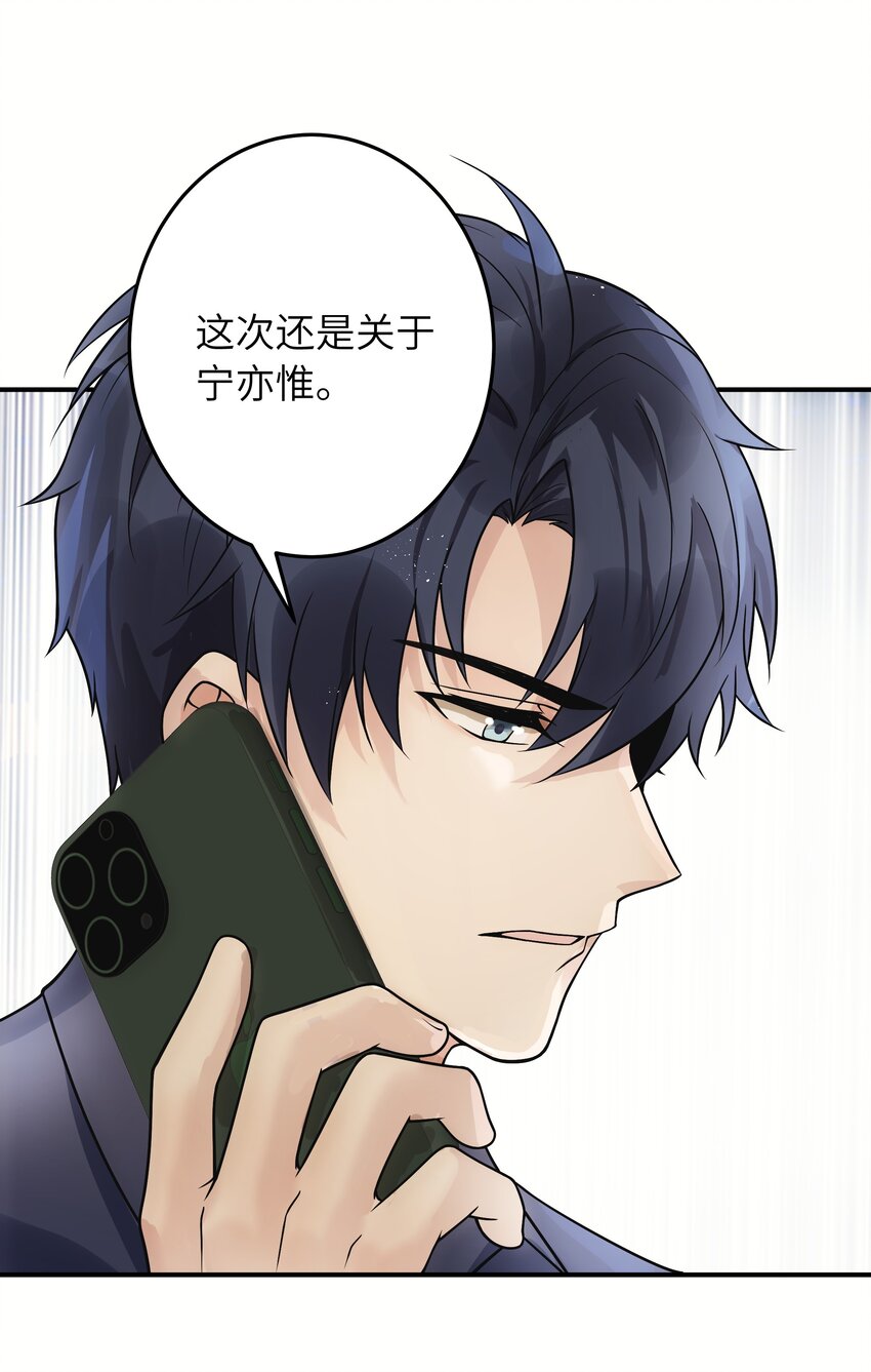 010 我去跟他说21