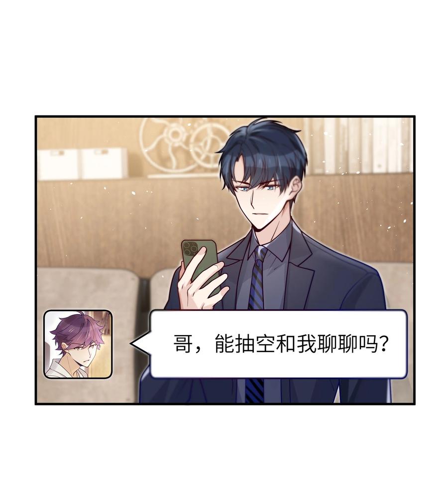 026 不懂他，不懂他13