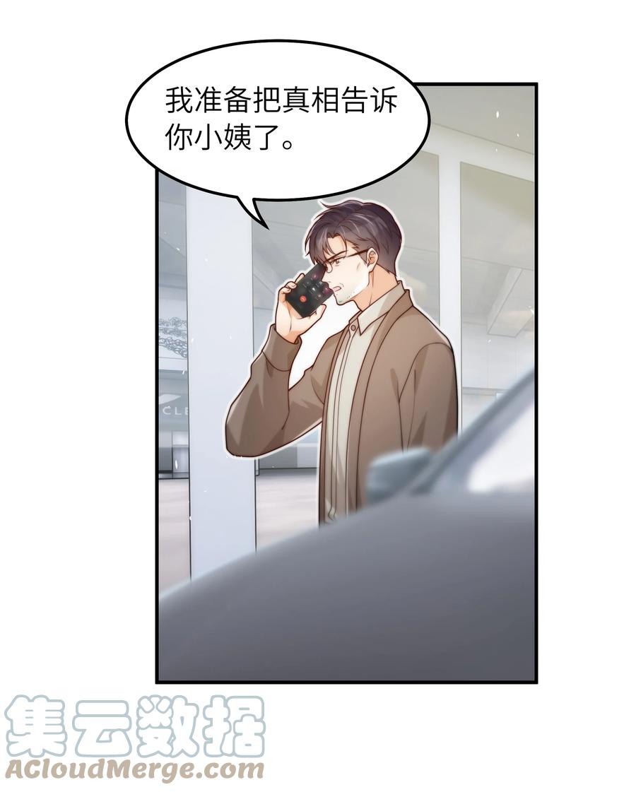 045 告知2