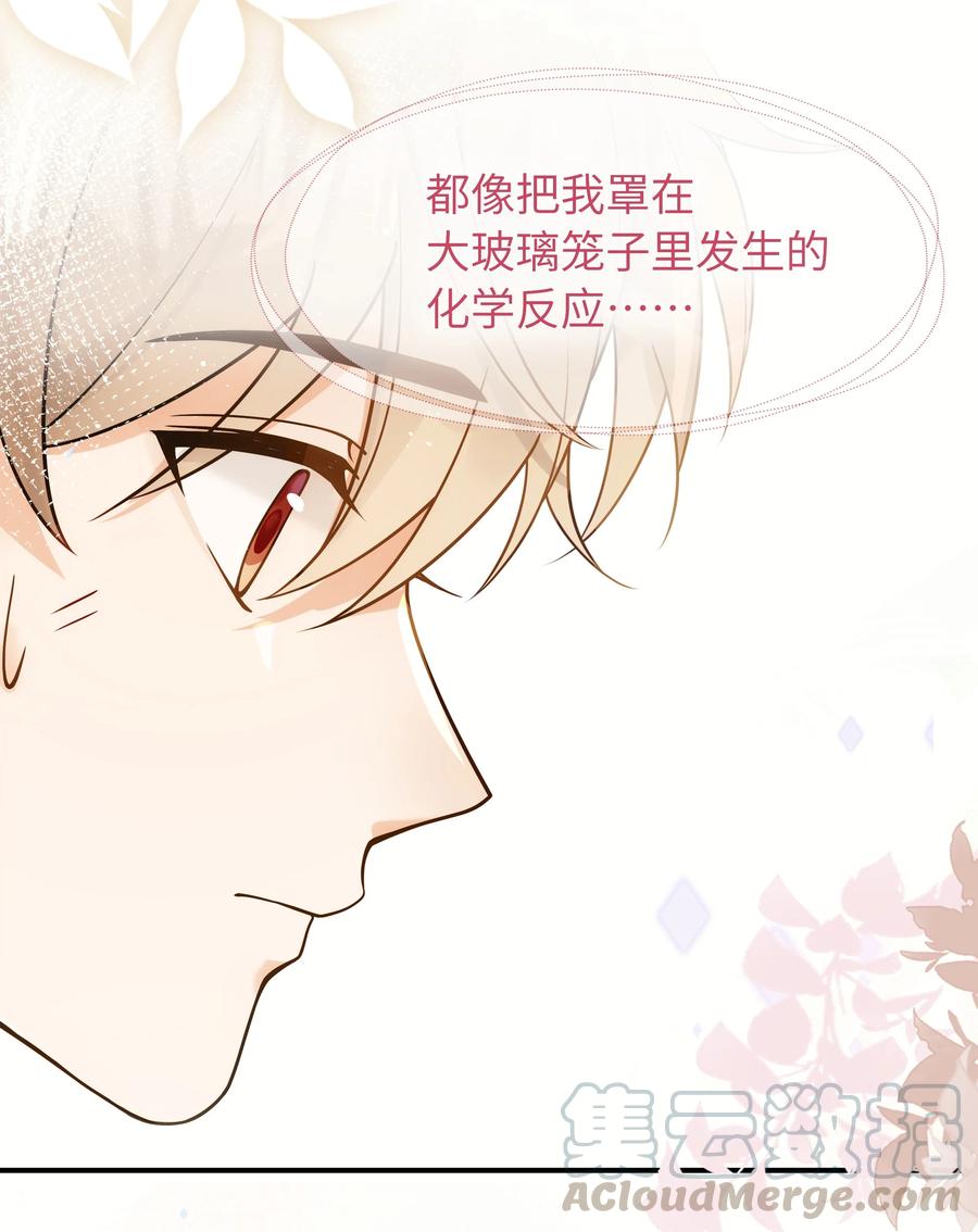 024 如果有人骂你，我会为了你打架的。26