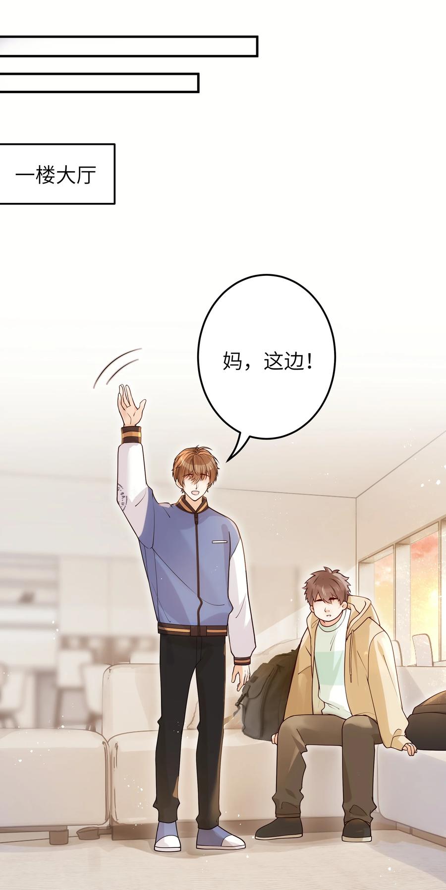 021 争执7