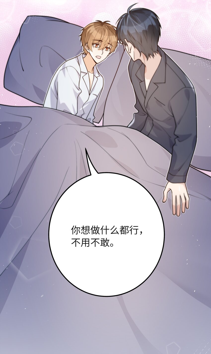041 什么都可以23