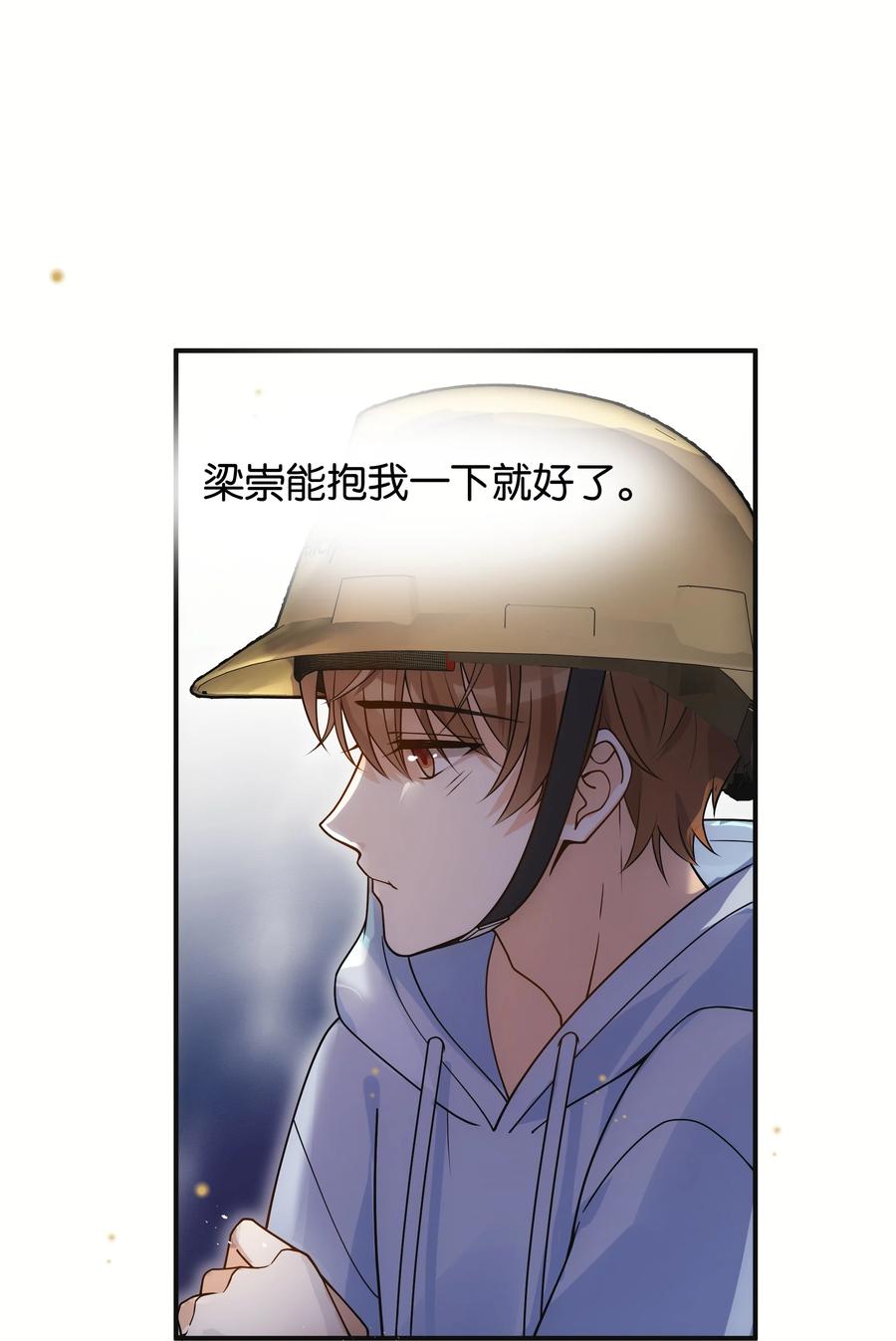020 好冷啊7