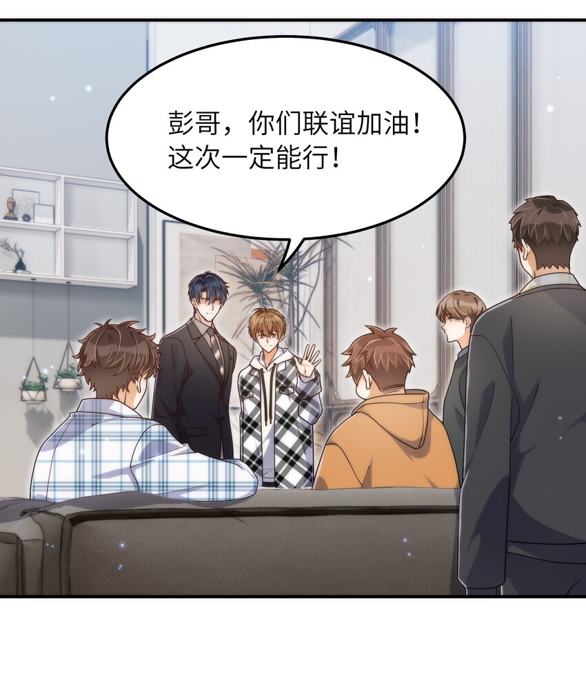 062 你今天都怪怪的10