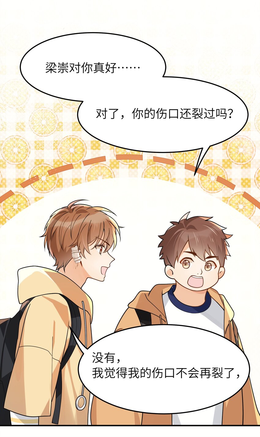 014 你耳朵怎么回事？2