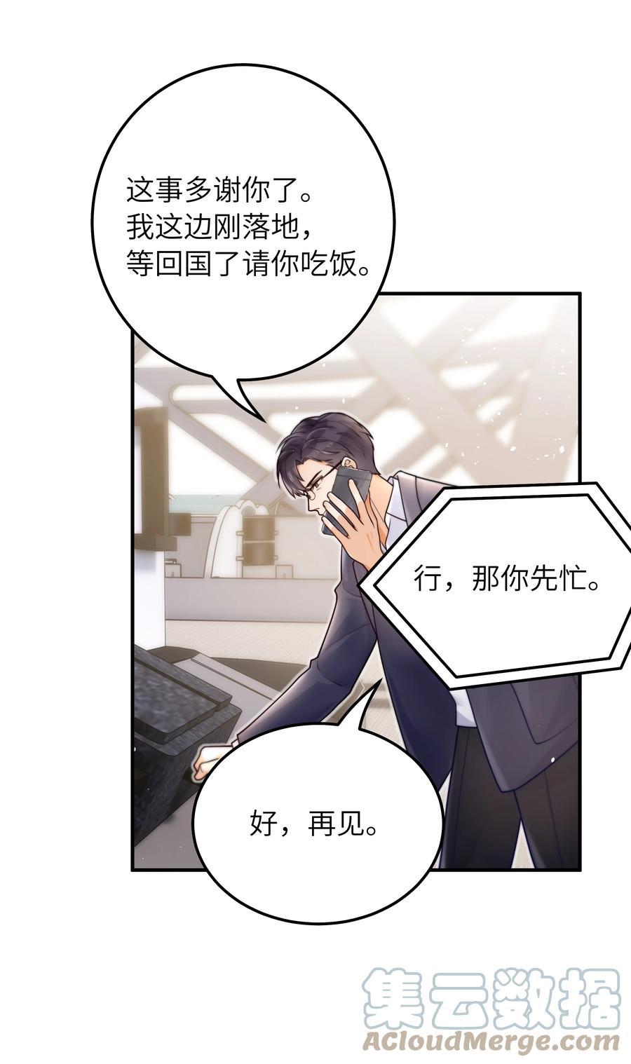 031 想不明白10