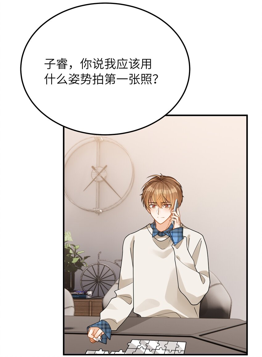 063你怎么欺骗老人家14