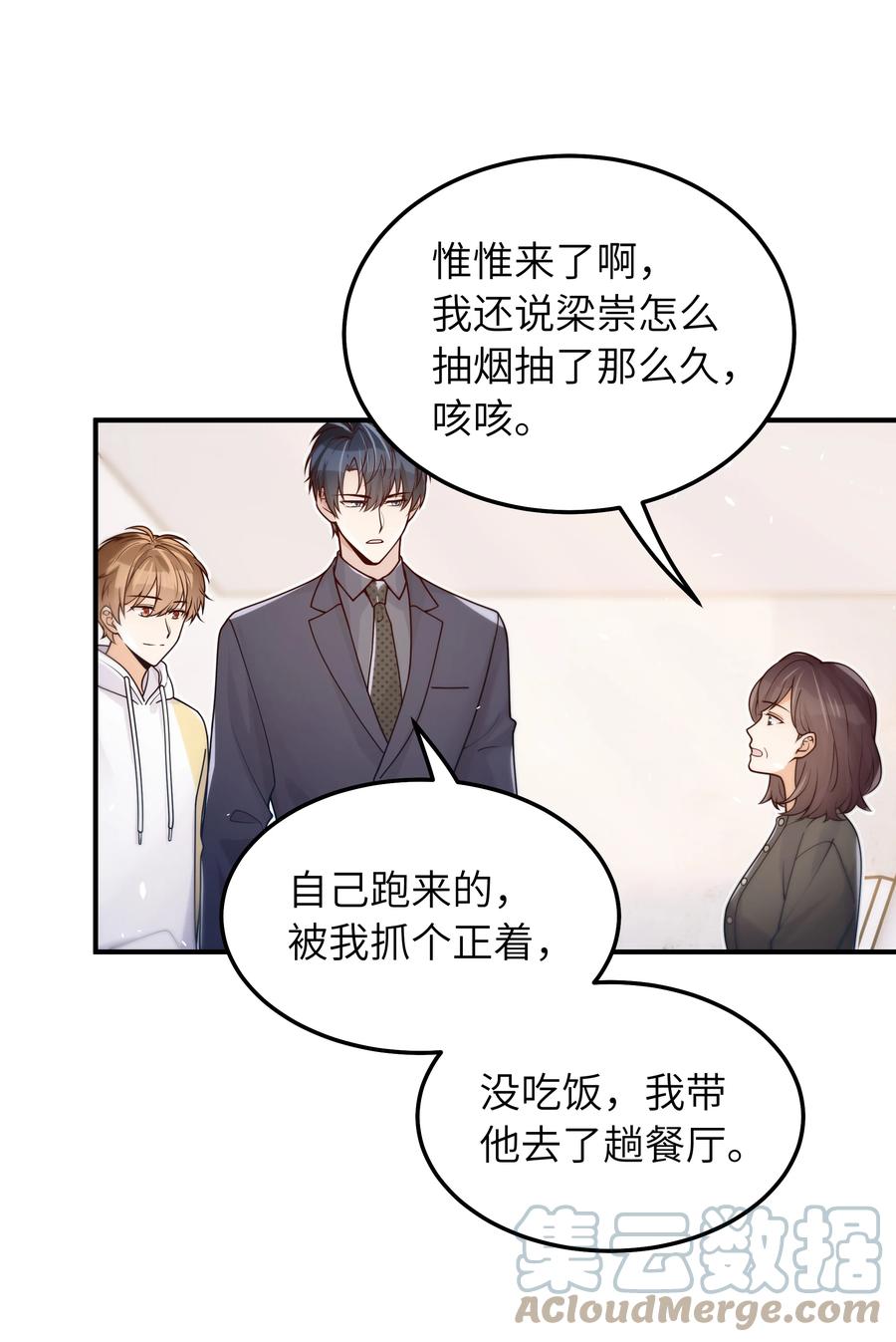 038 该怎么面对8