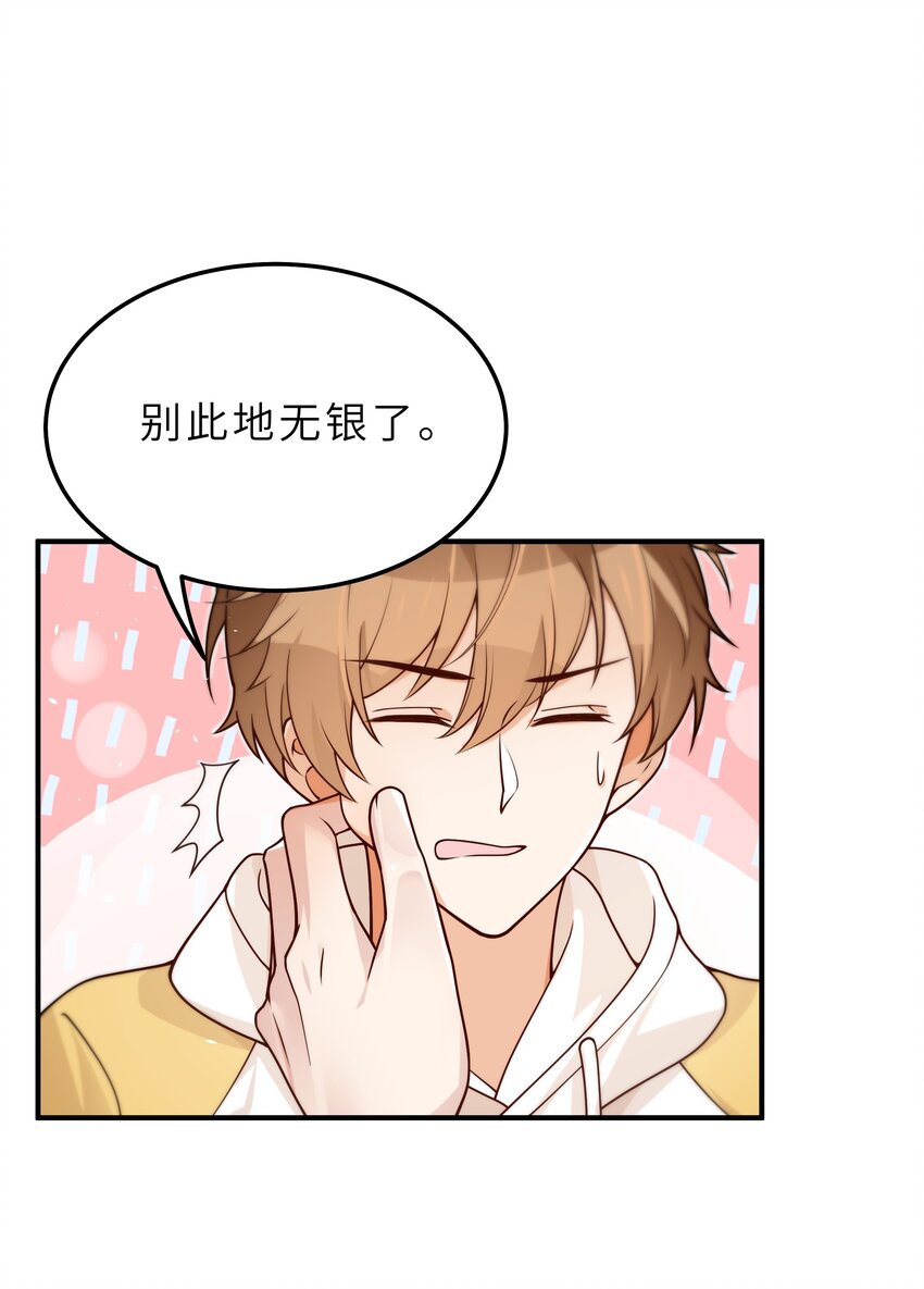 040 你多久没睡了6