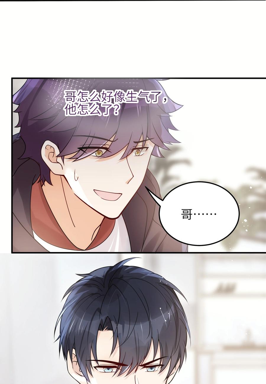 022 你在干什么！3