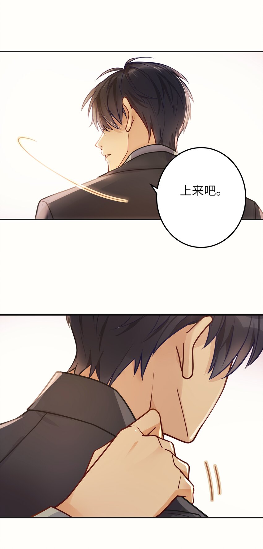 03 要背还是要抱34