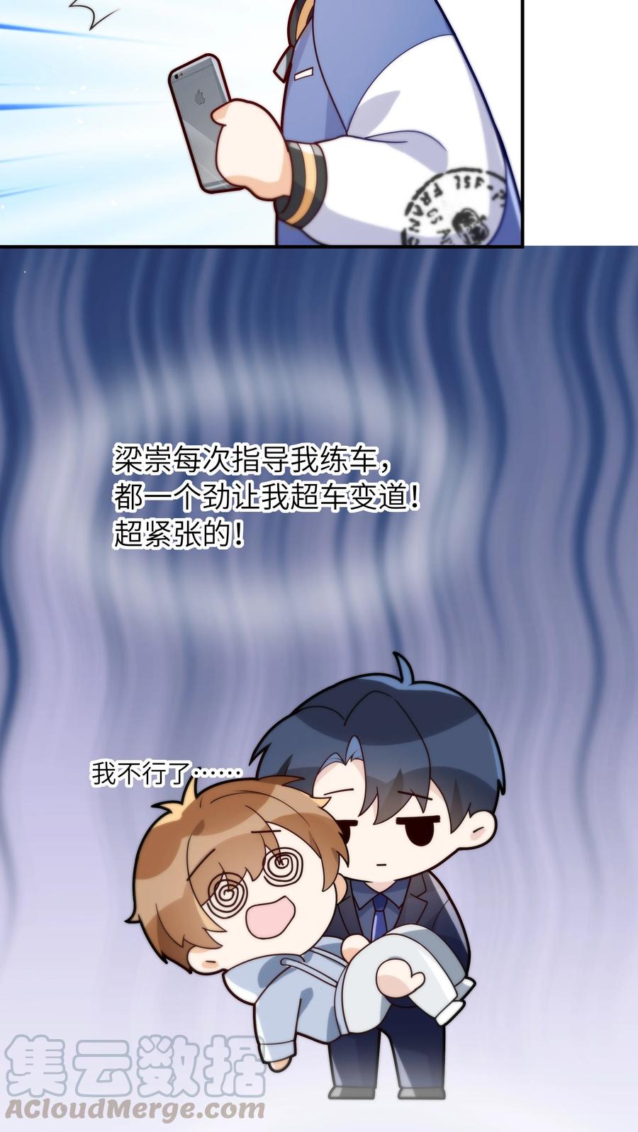 020 好冷啊24