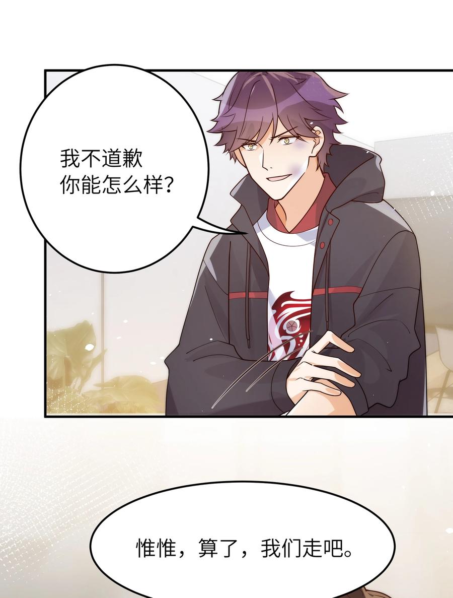 021 争执27