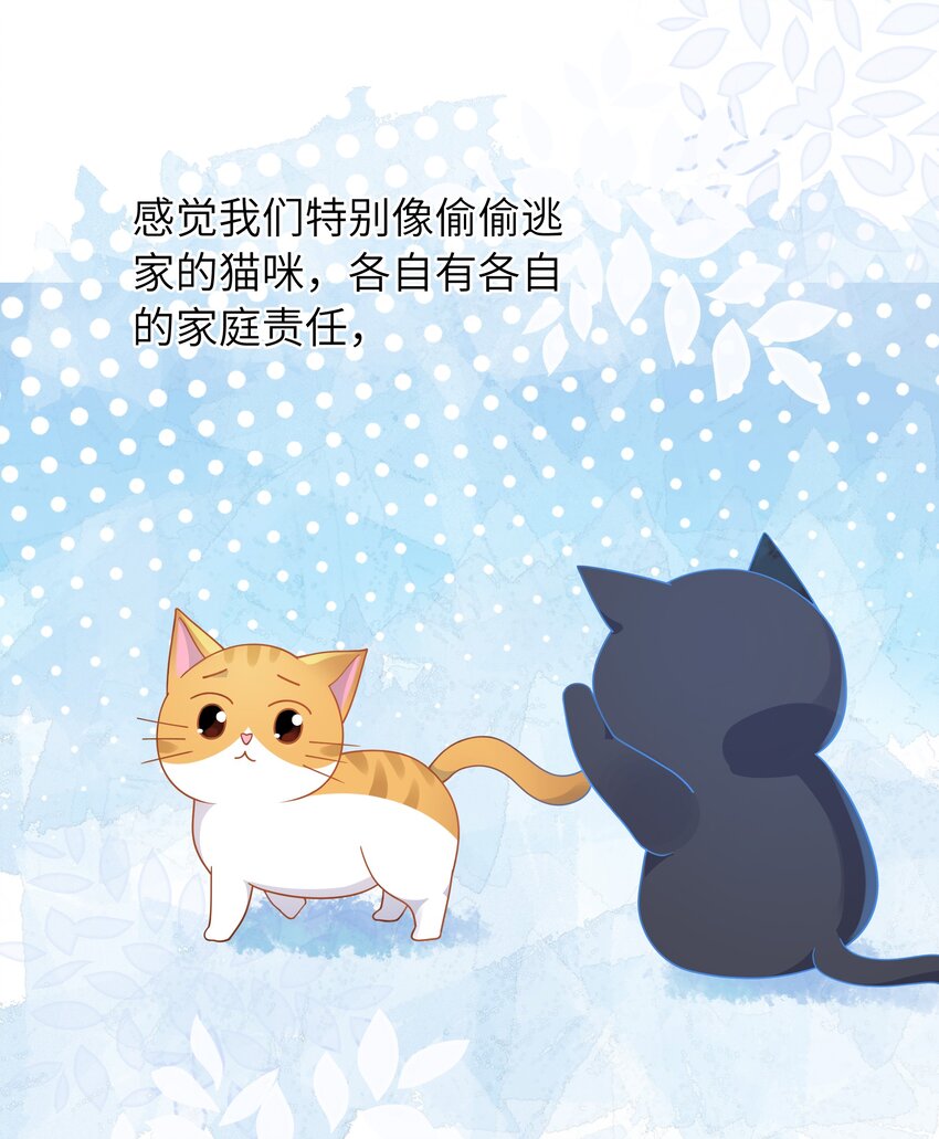 063你怎么欺骗老人家30
