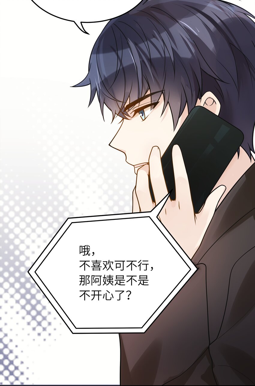 015 你会谈恋爱吗？20