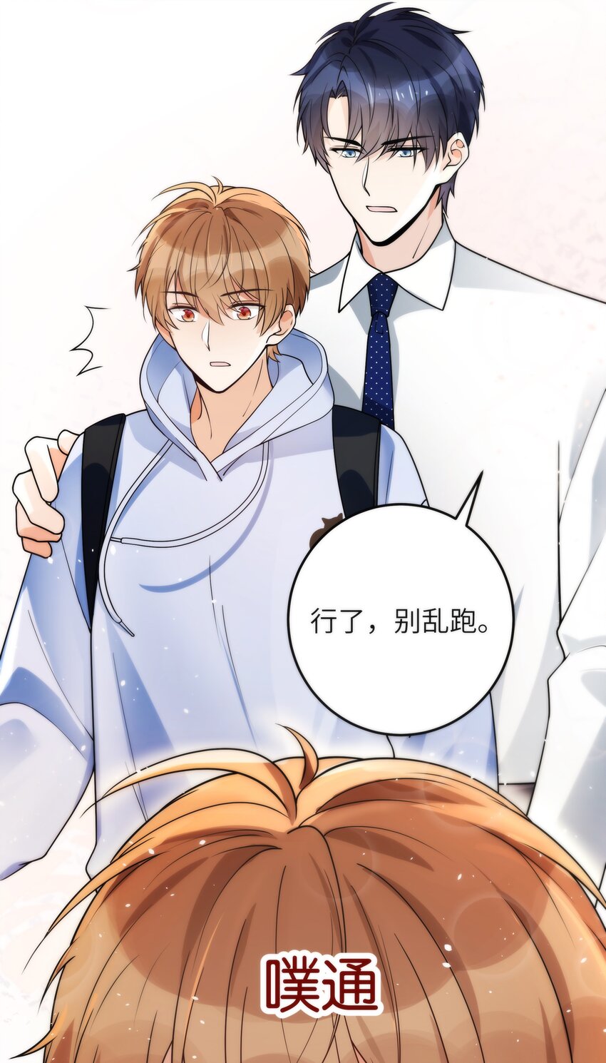 018 还敢发呆！28