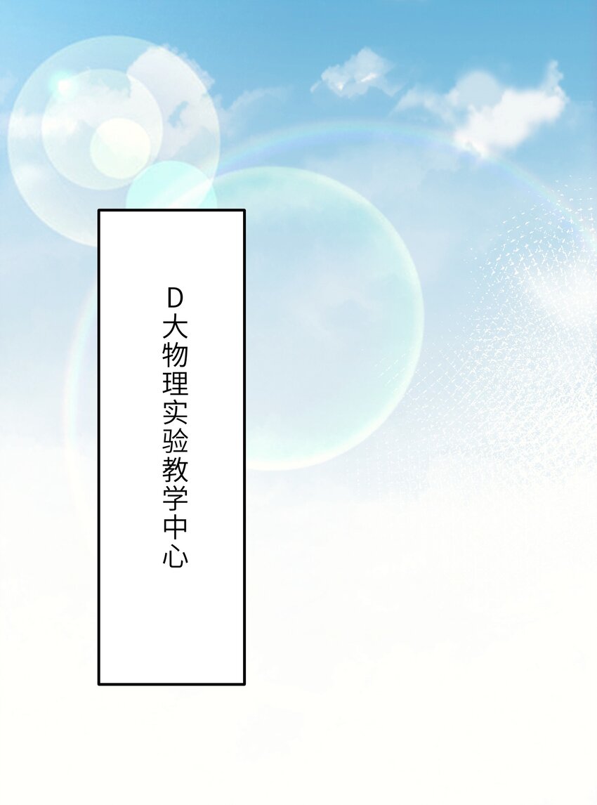 007 你胡子好扎15
