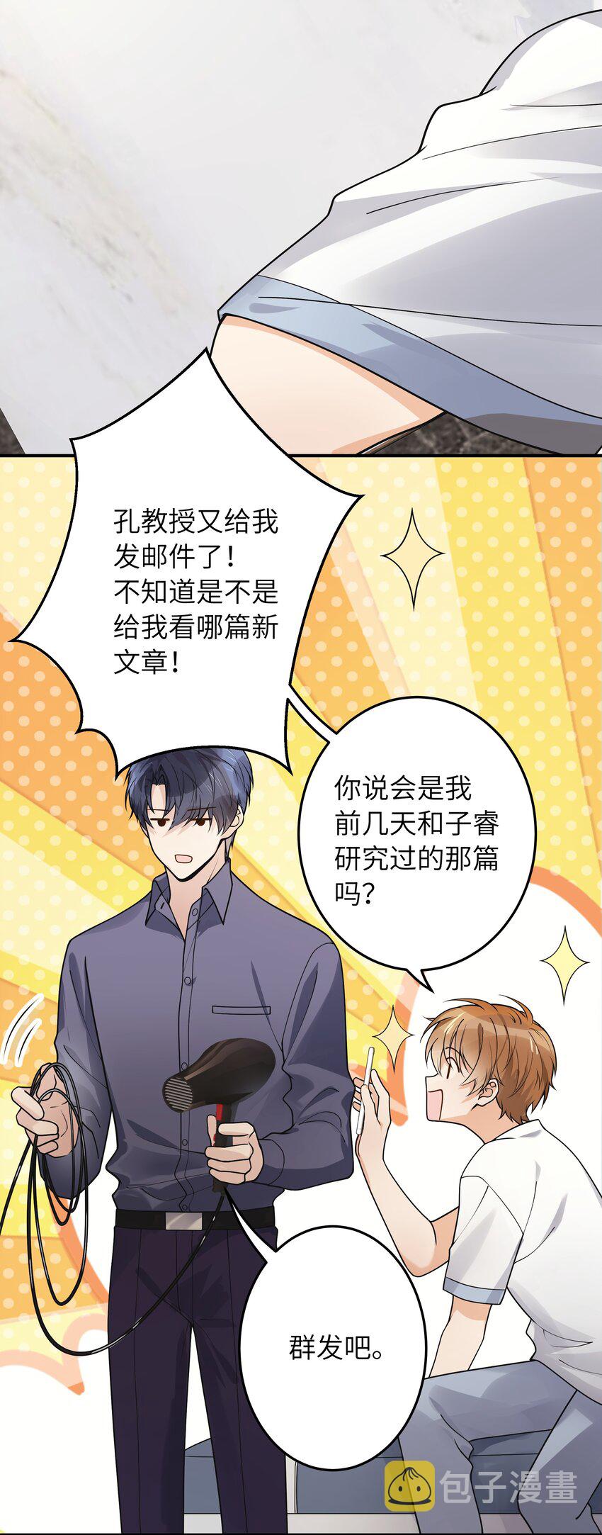 012 你好厉害呀5