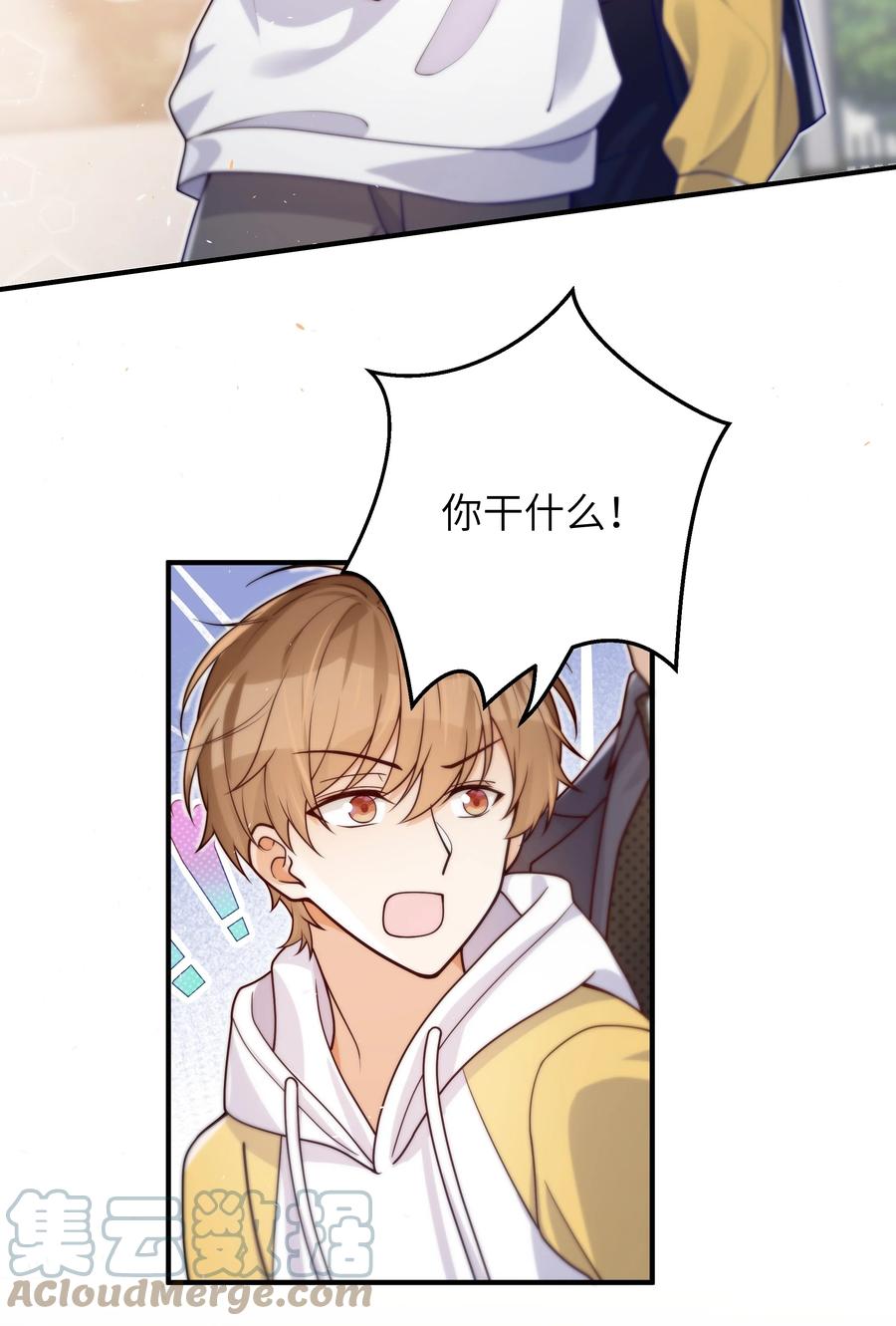 036 想见你，所以我来了22