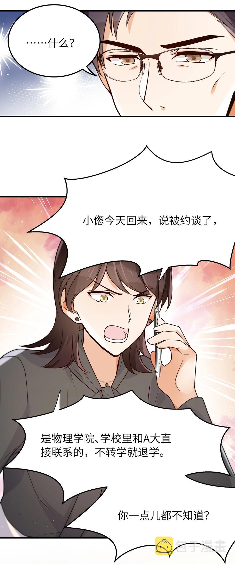 044 一些真相21