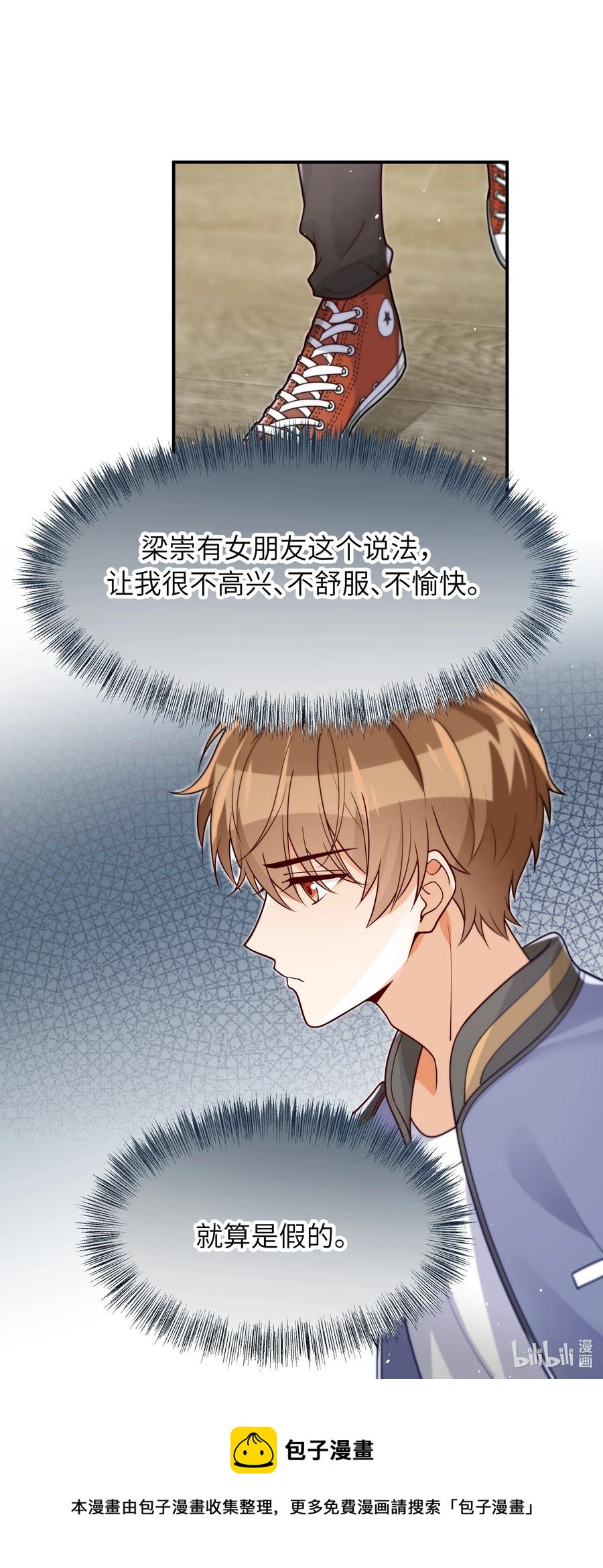 026 不懂他，不懂他31