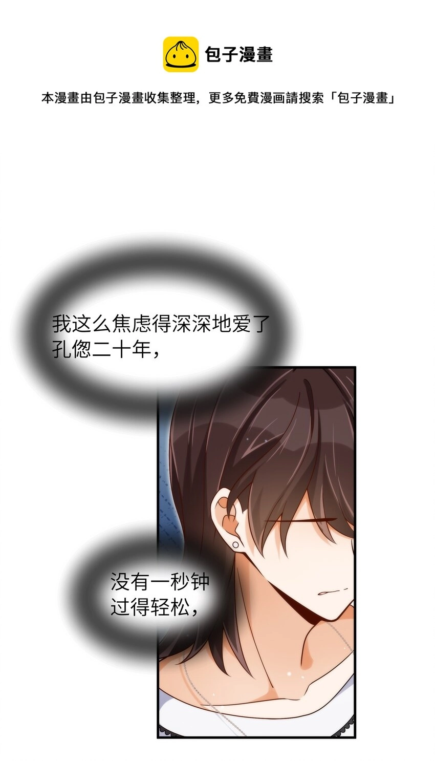 055 没人逼你8