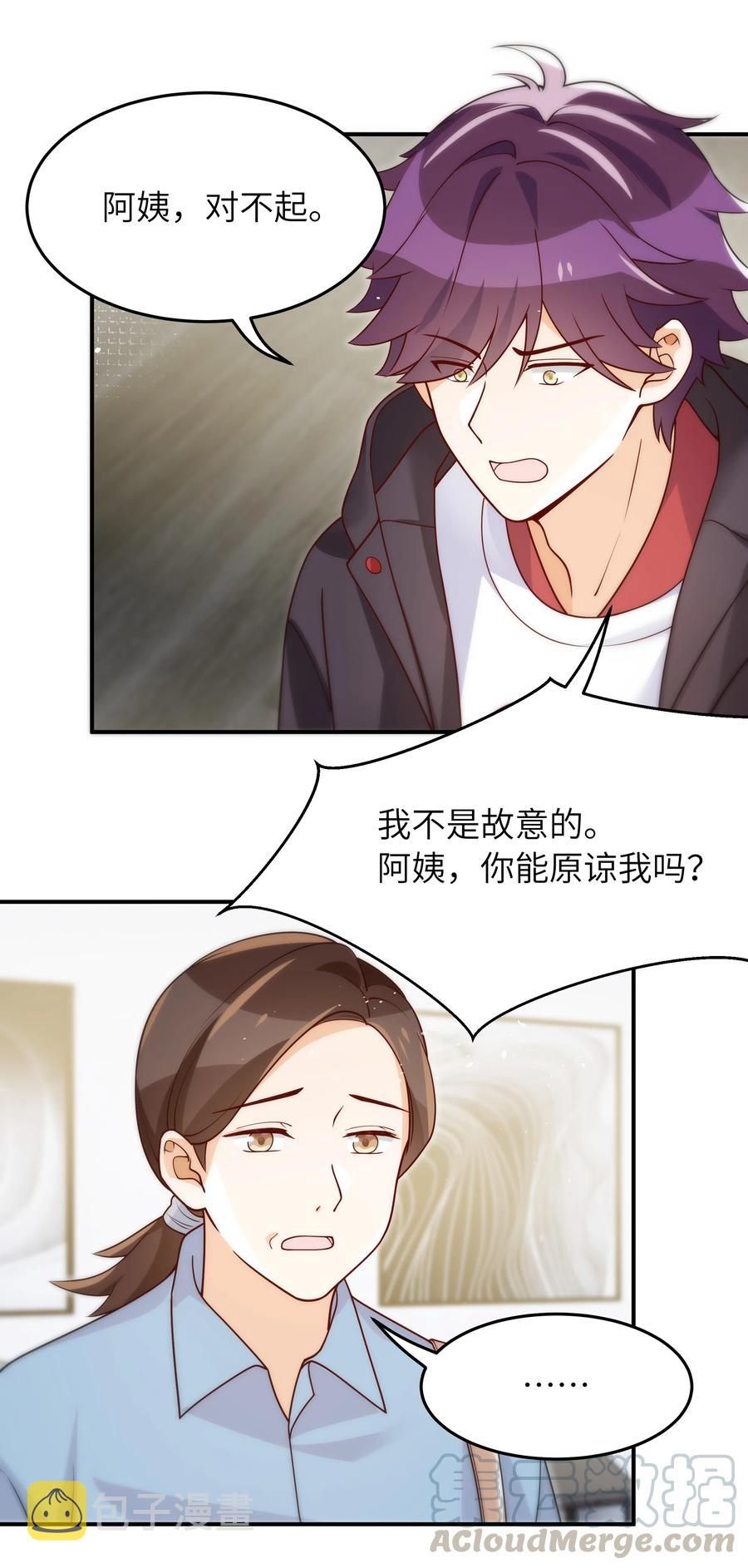 022 你在干什么！26