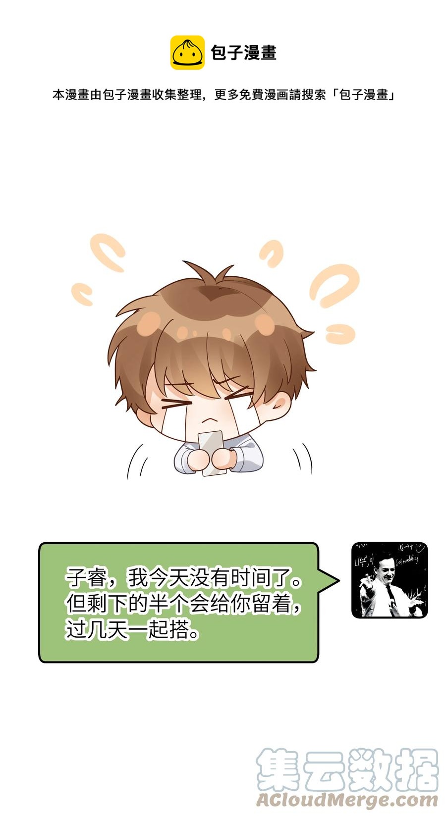 050 他就是这样24