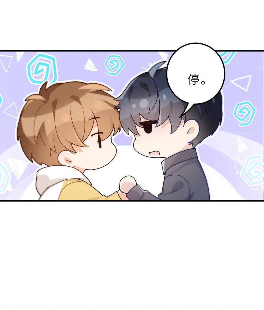040 你多久没睡了20