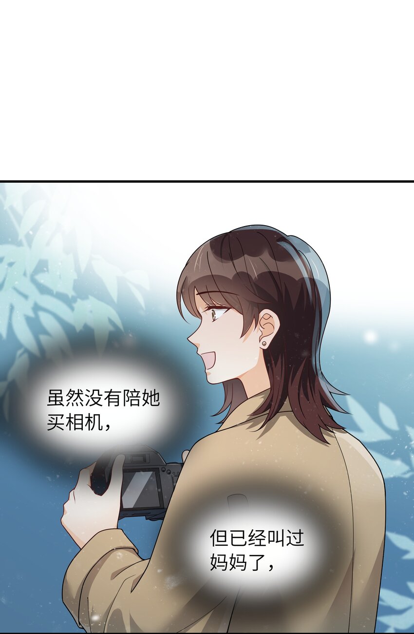066 想守护他33