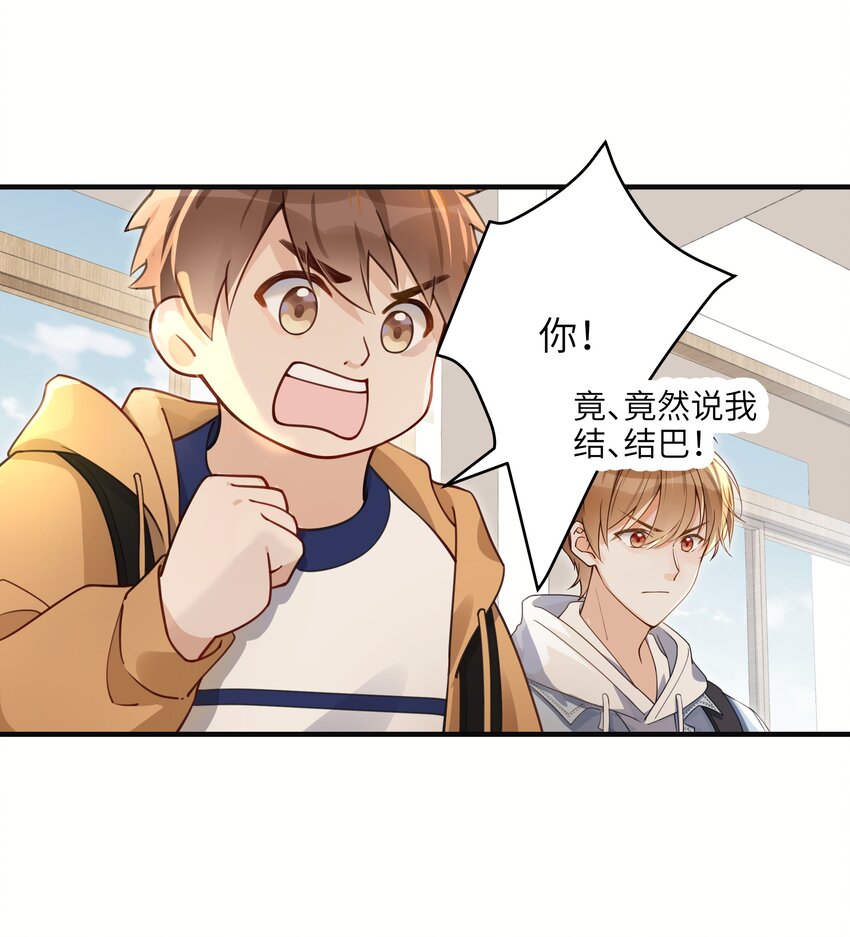 01 争执9