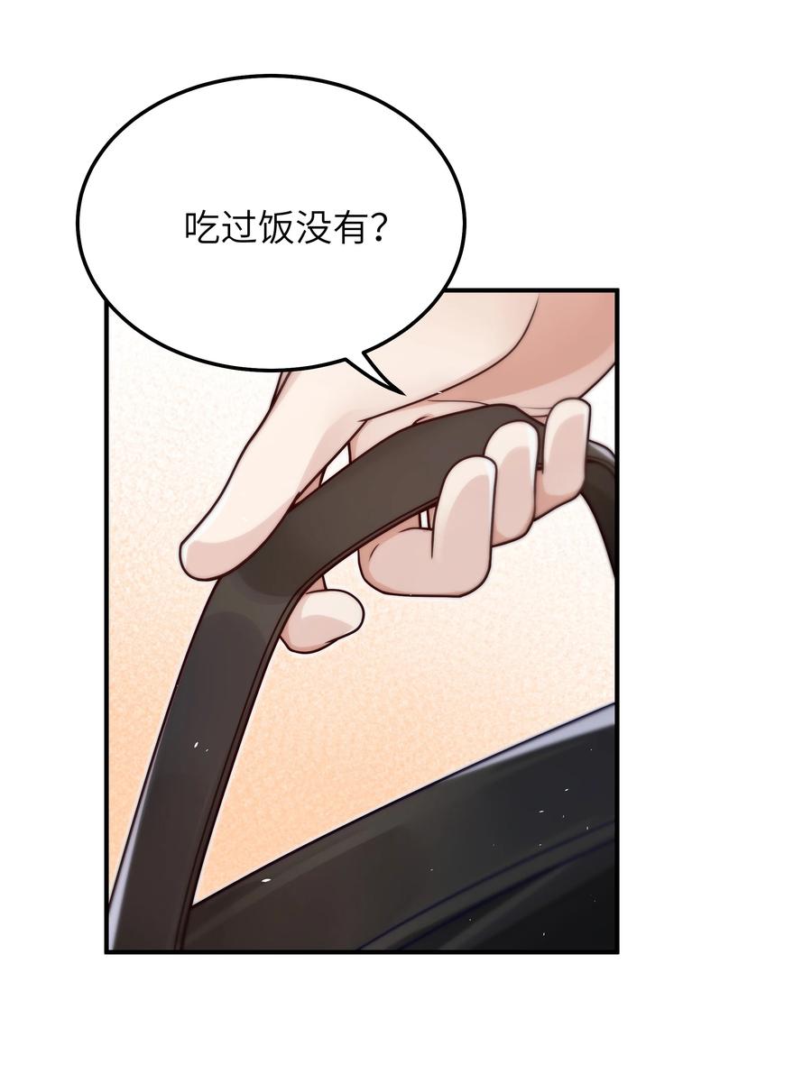 036 想见你，所以我来了27