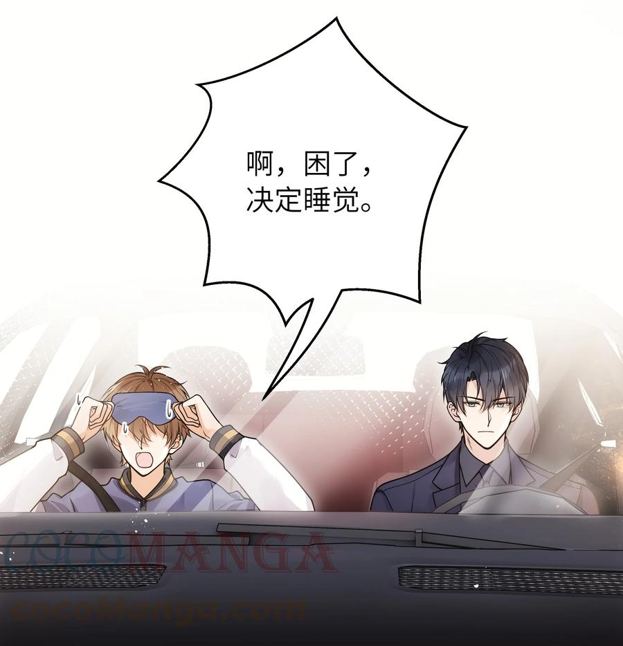025 你不要装睡10
