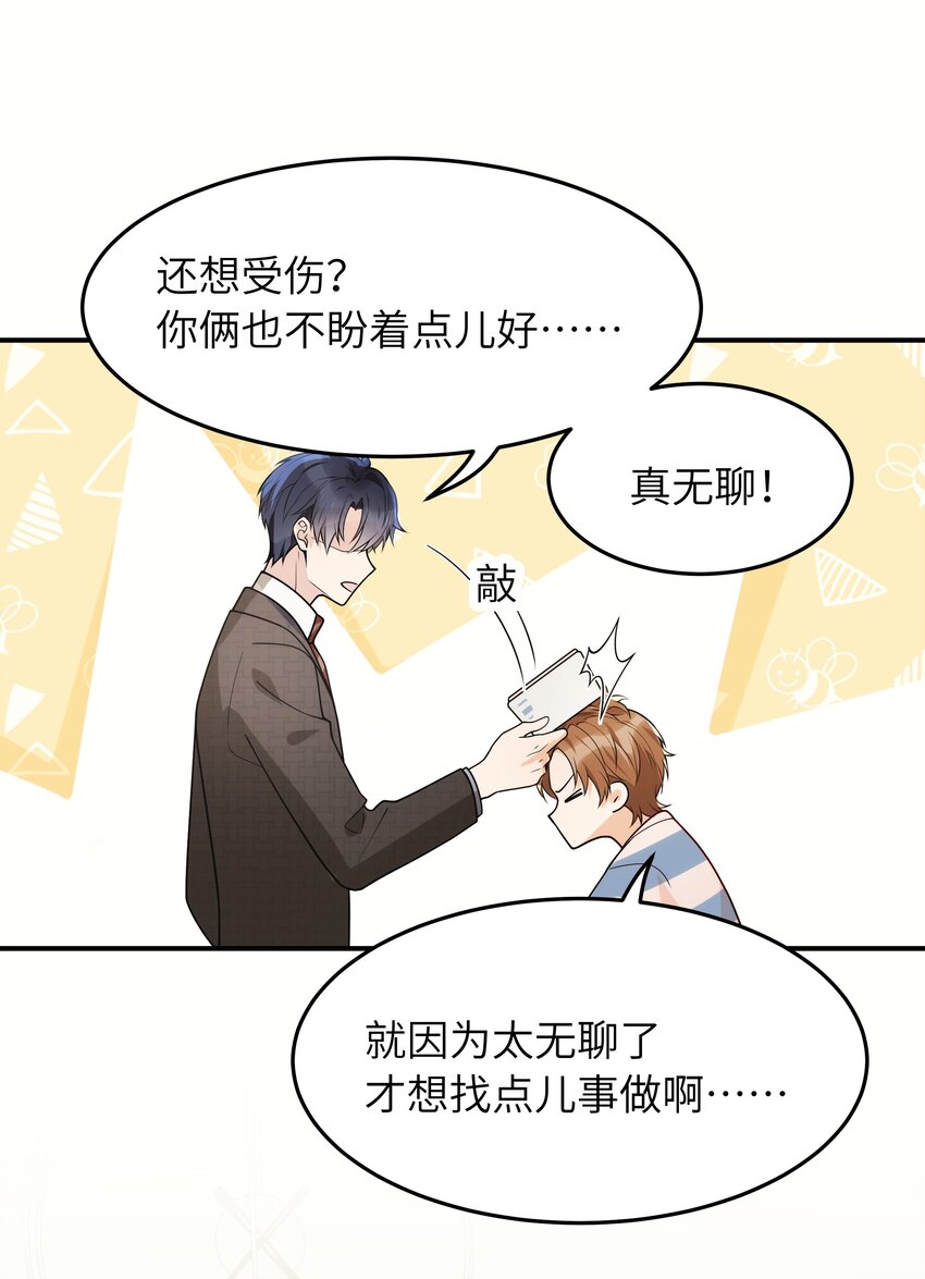 016 别乱动7