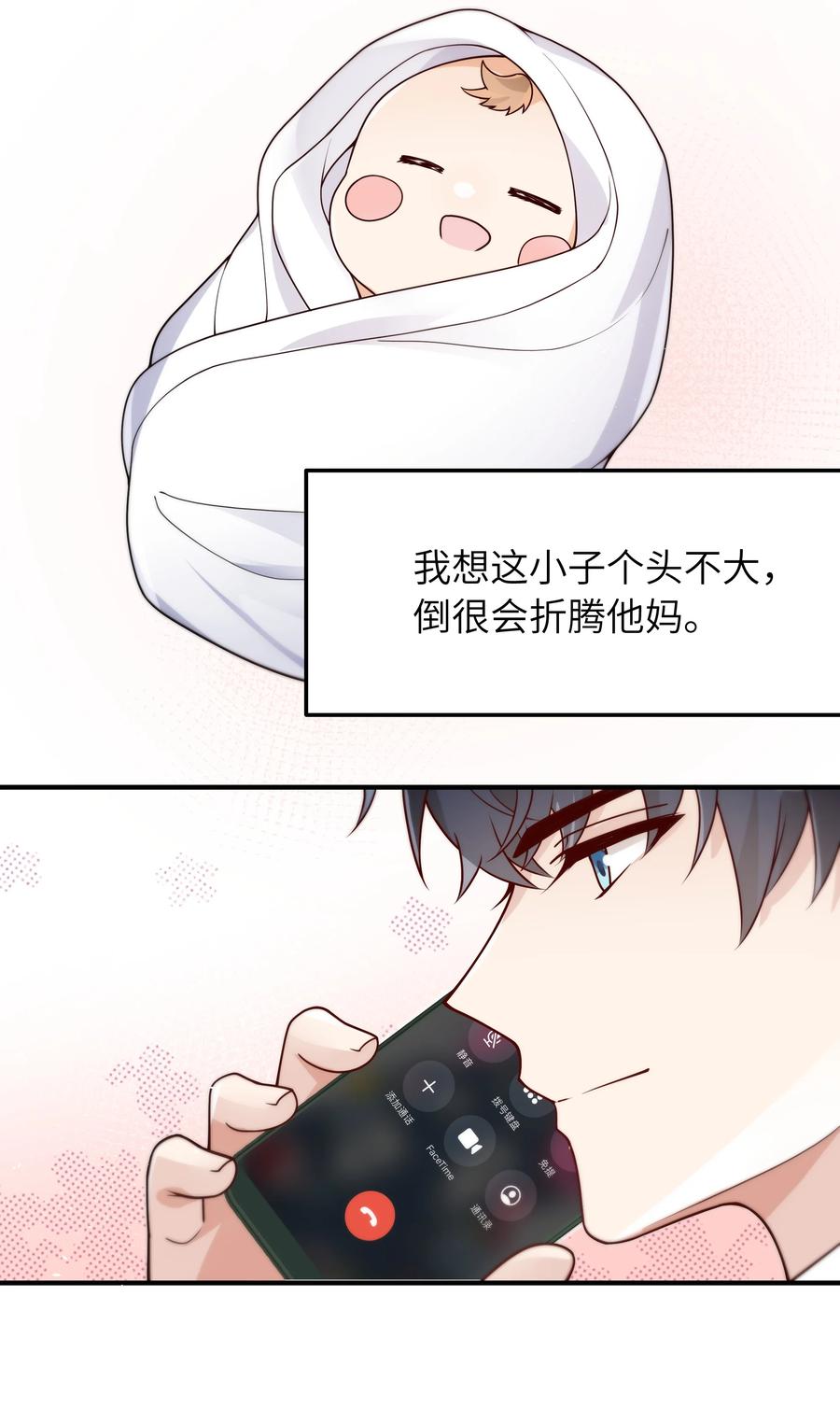 046 也没谈出什么结果19