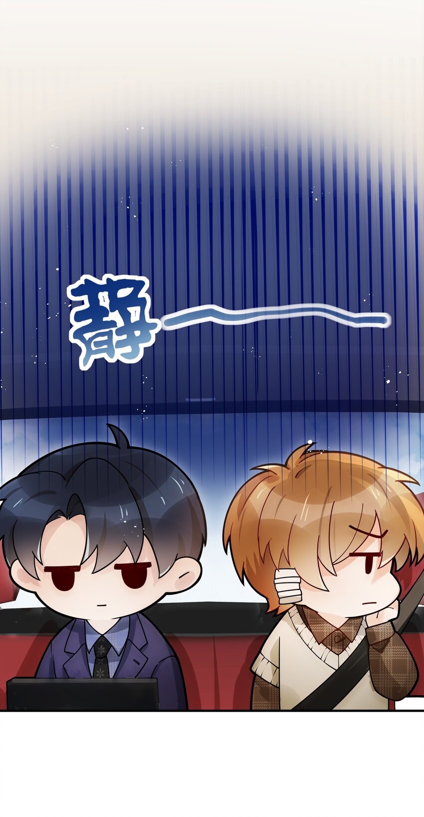 006 还想去上课？27