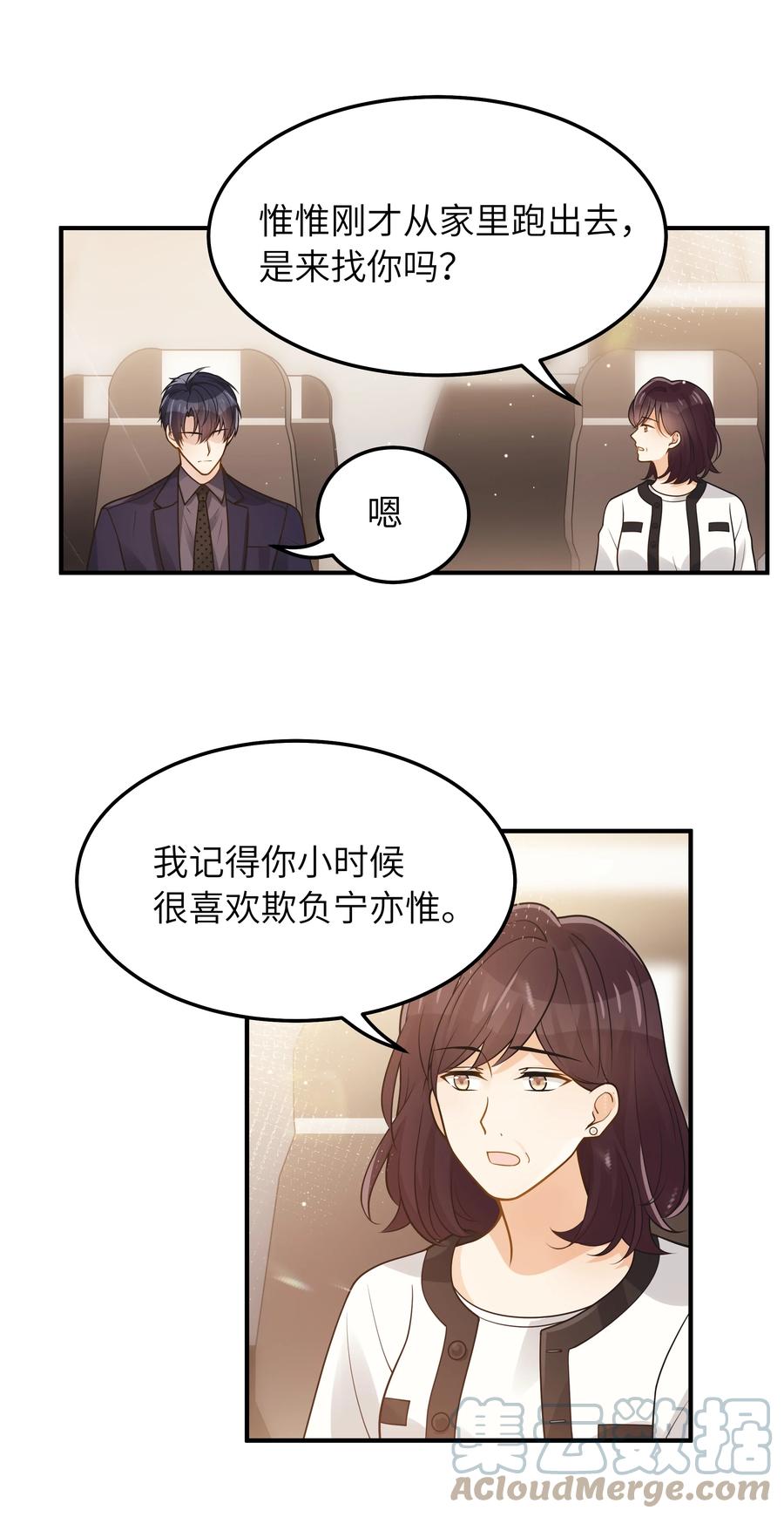 031 想不明白24