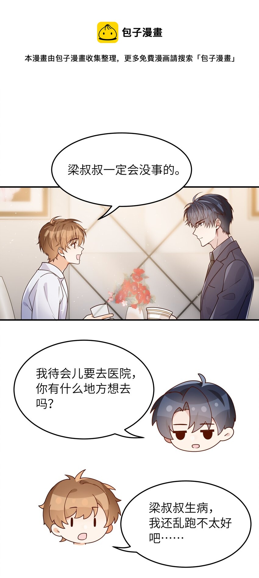 042 又有人装傻25